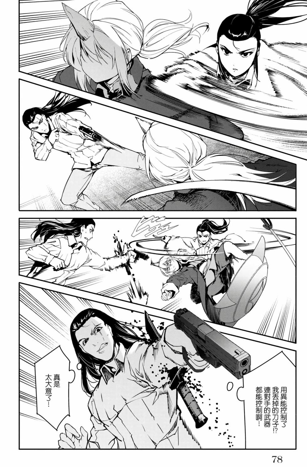 第76页