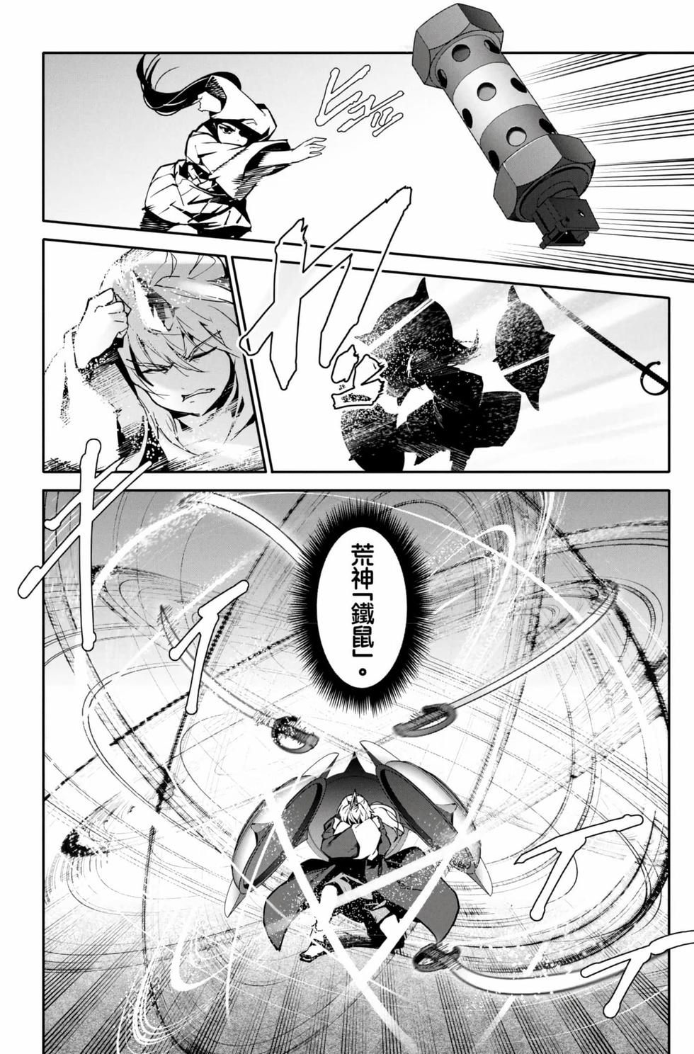 第80页