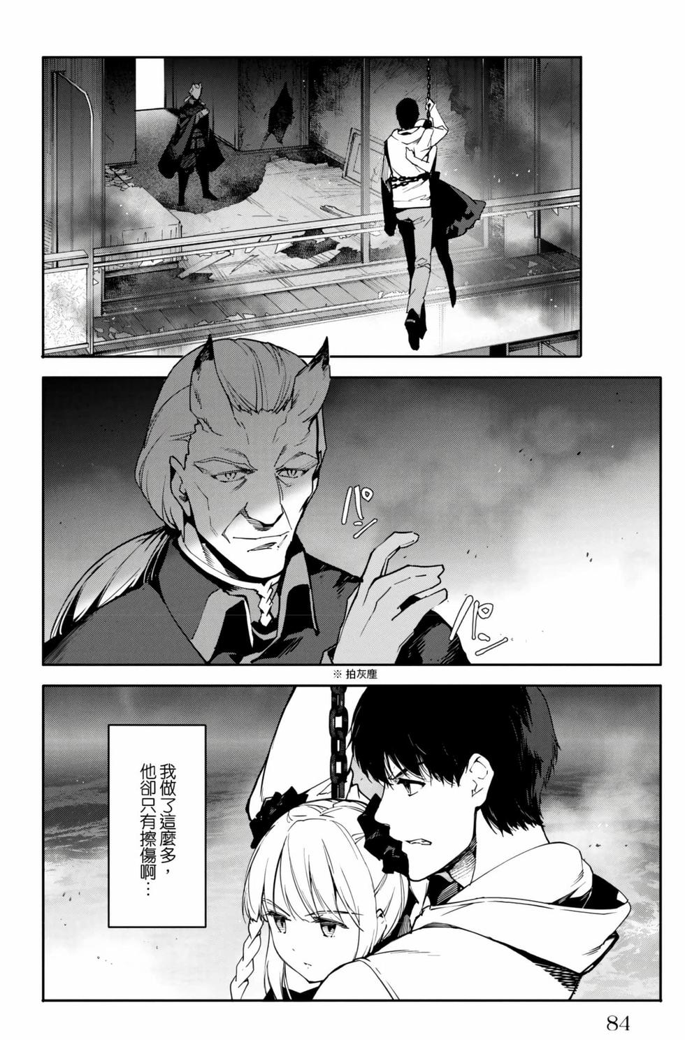 第82页