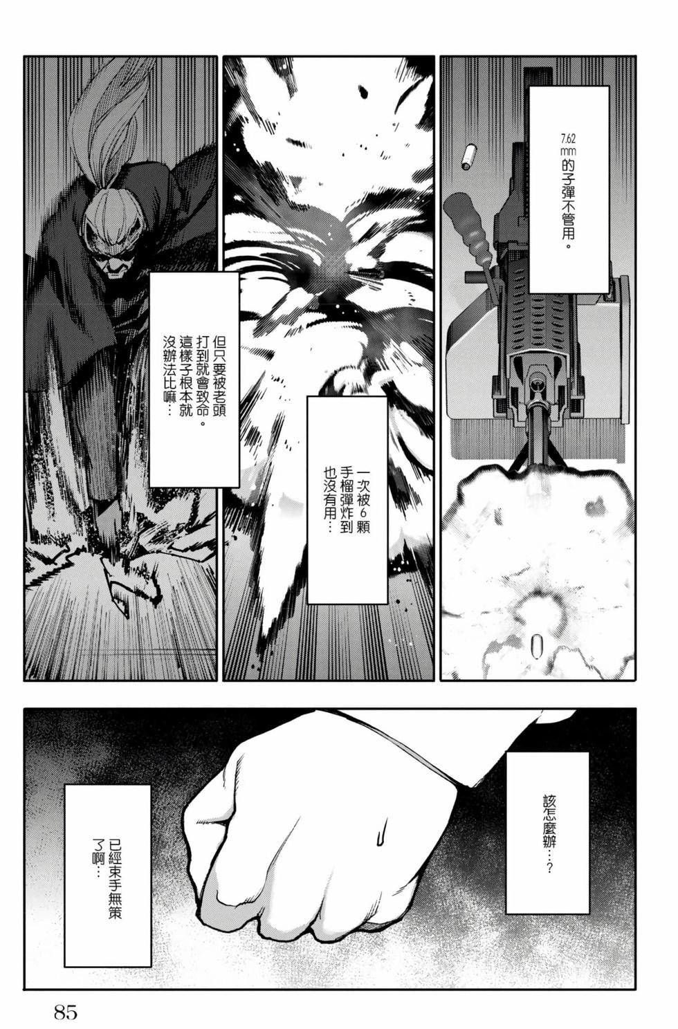 第83页