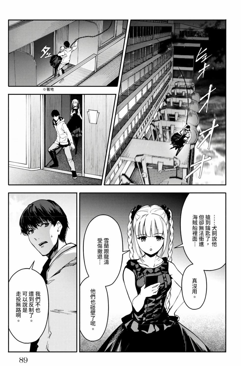 第87页