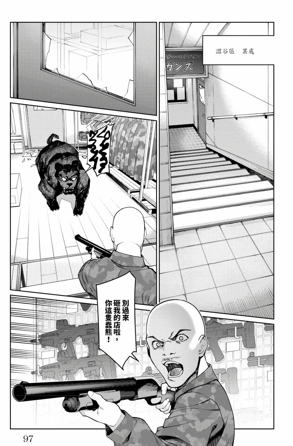 第95页