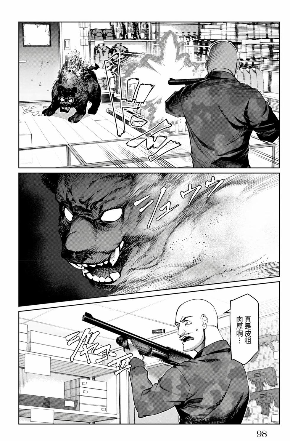 第96页