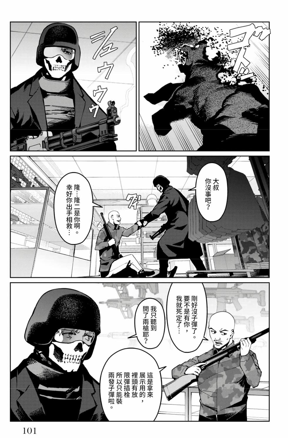第99页