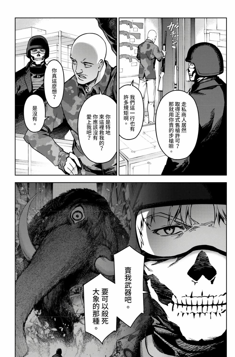 第100页