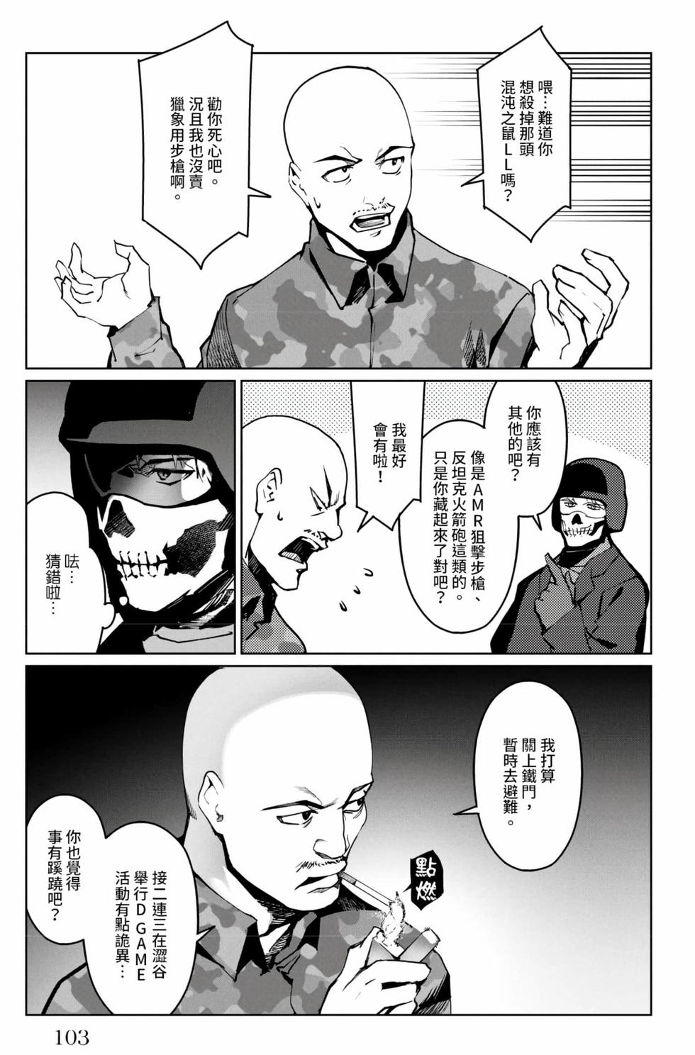 第101页