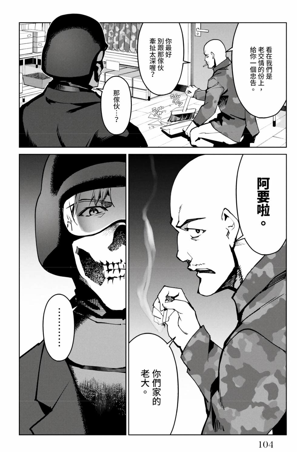 第102页