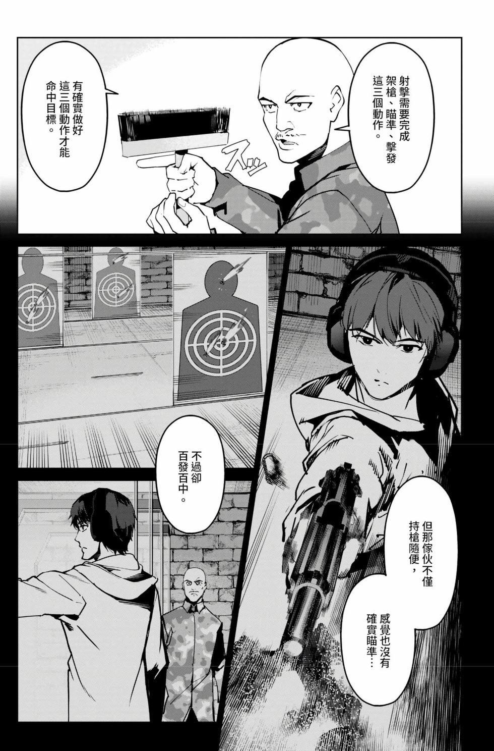 第103页