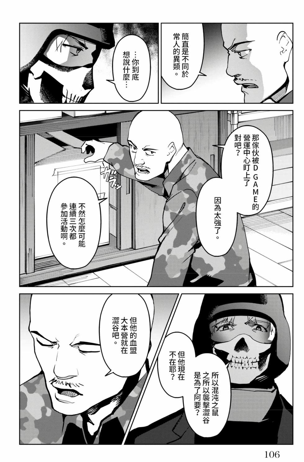 第104页