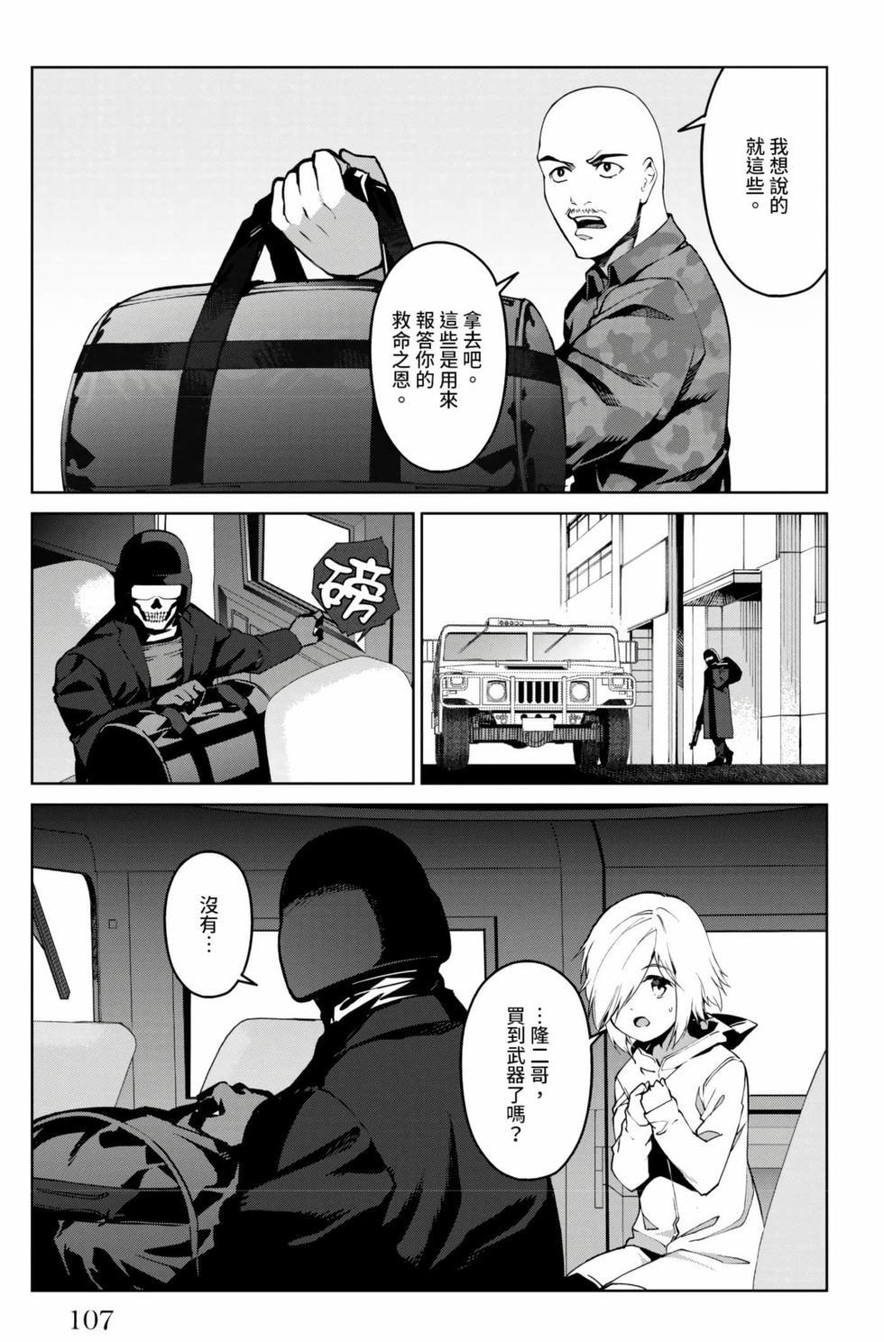 第105页