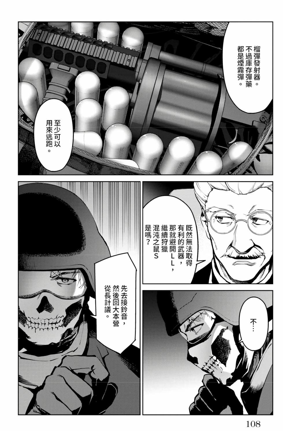 第106页