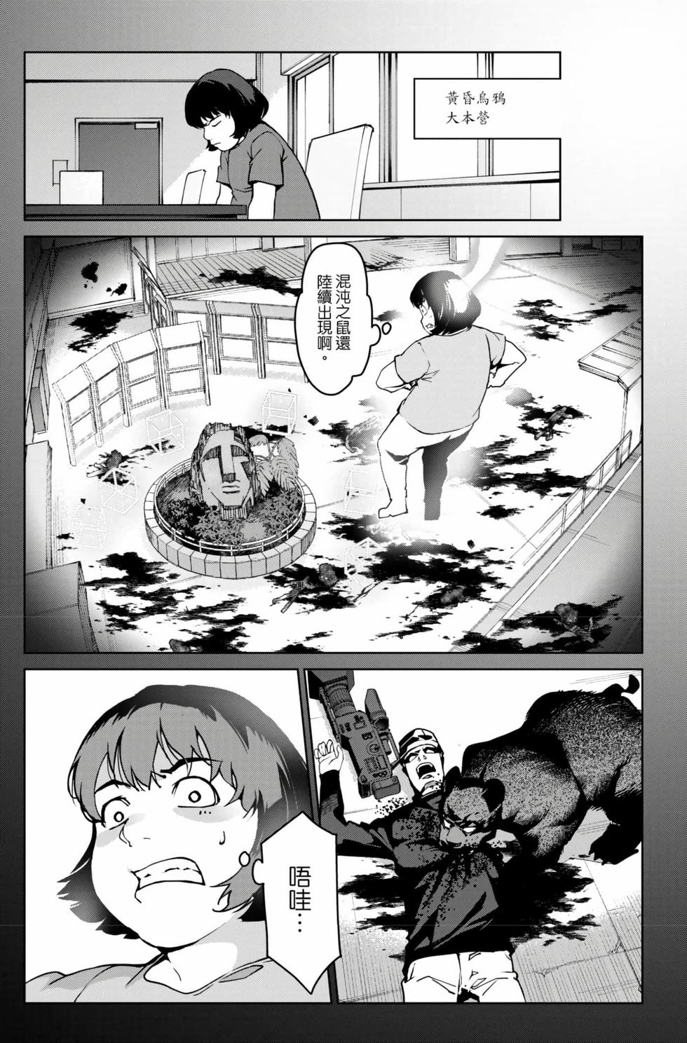 第107页