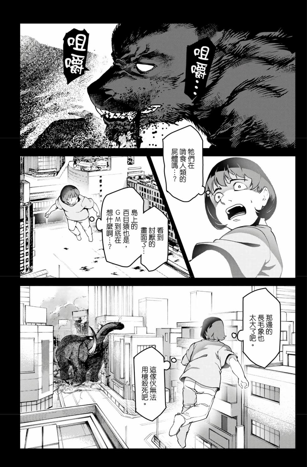 第108页