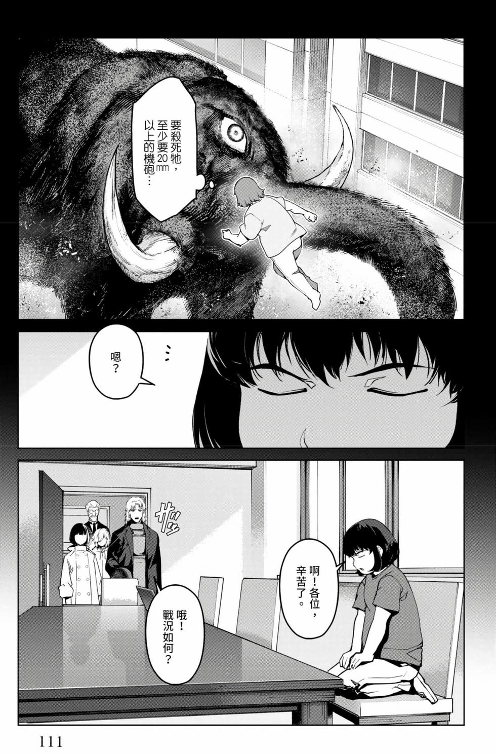 第109页