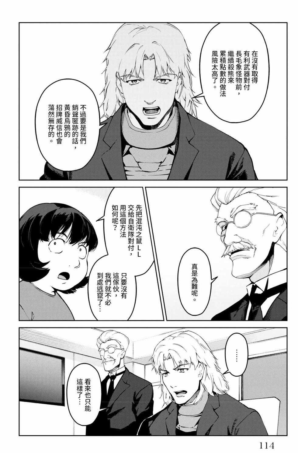 第112页