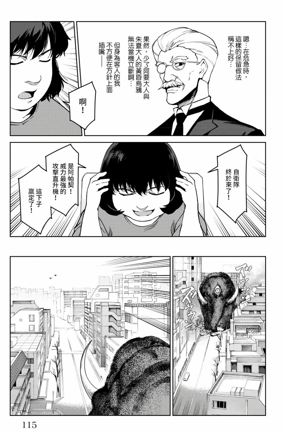 第113页