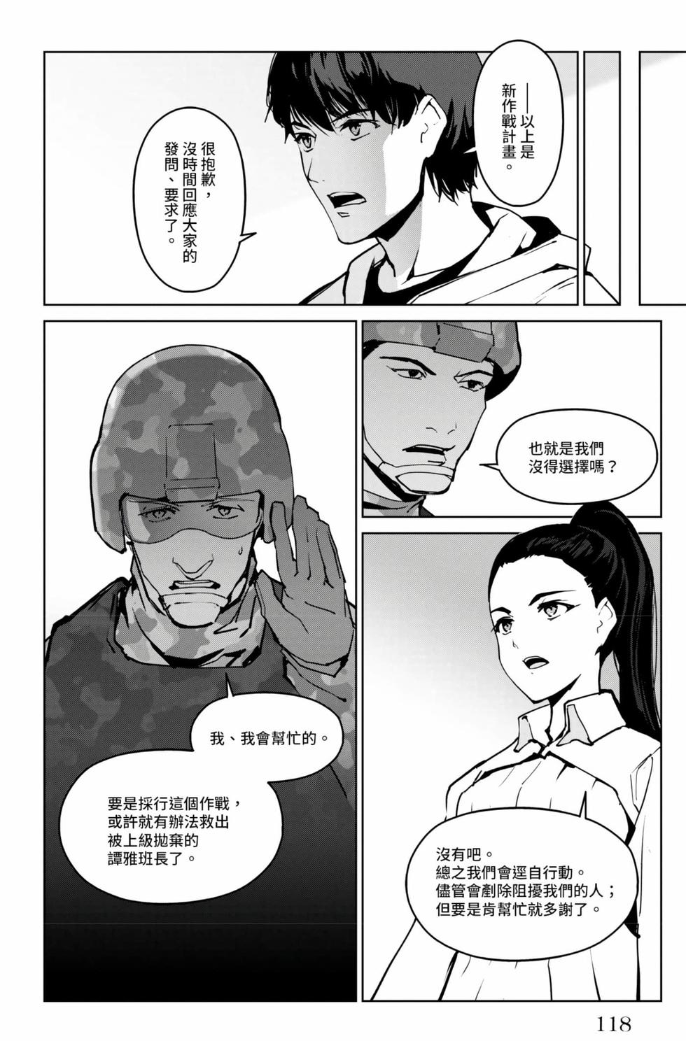 第116页