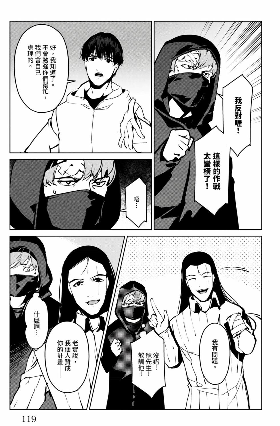 第117页