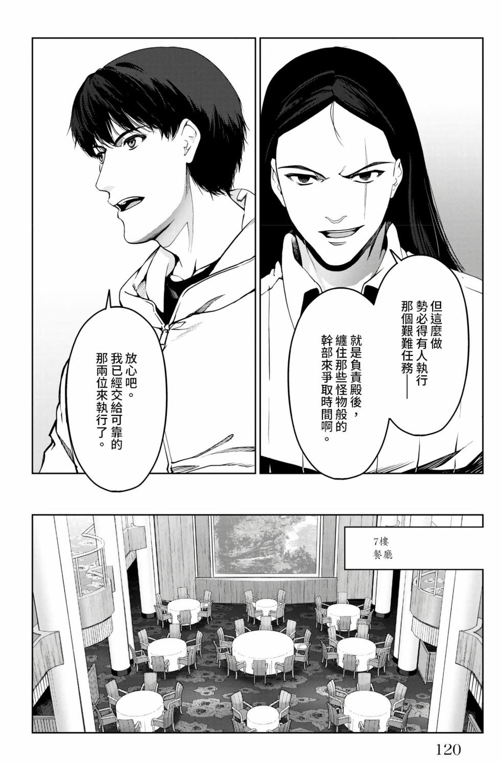 第118页