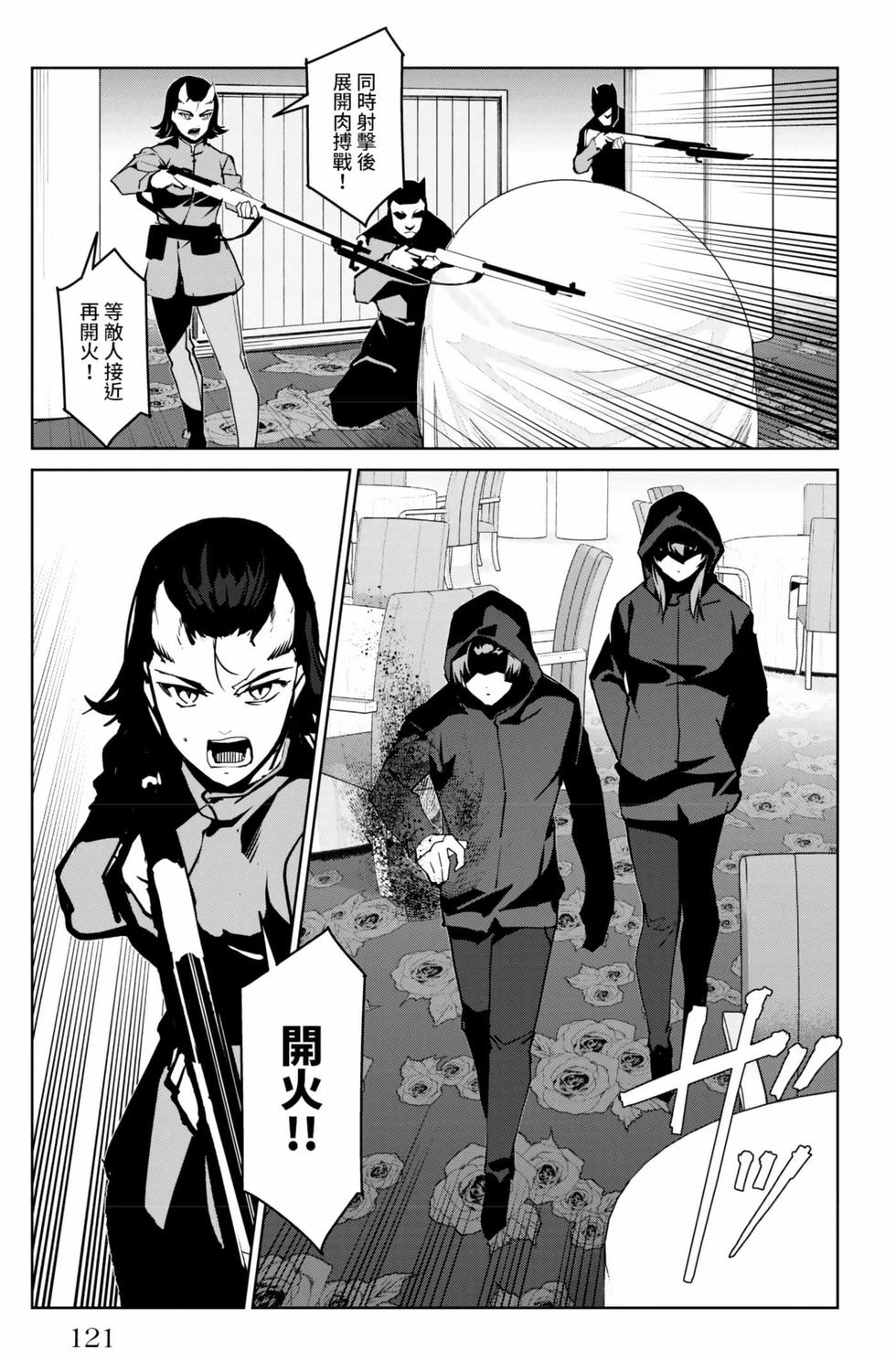 第119页