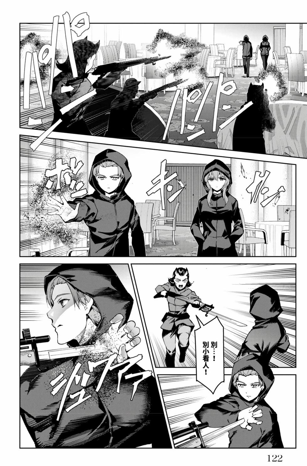 第120页