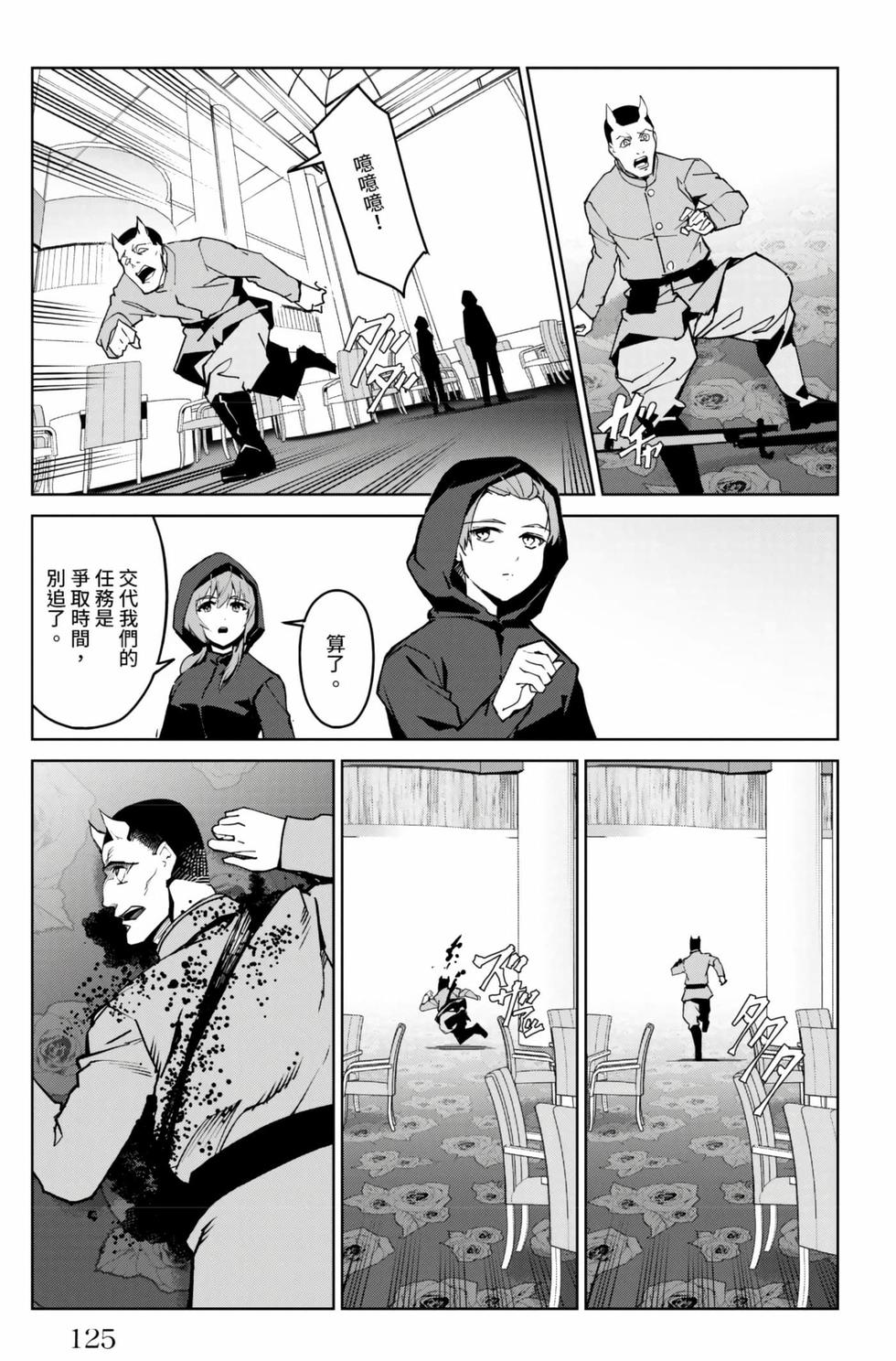 第123页