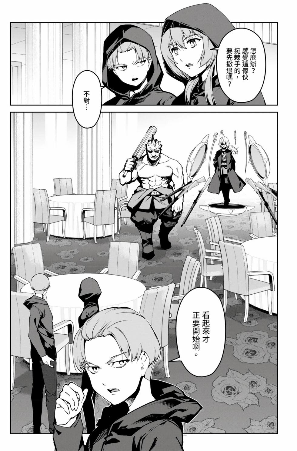 第125页