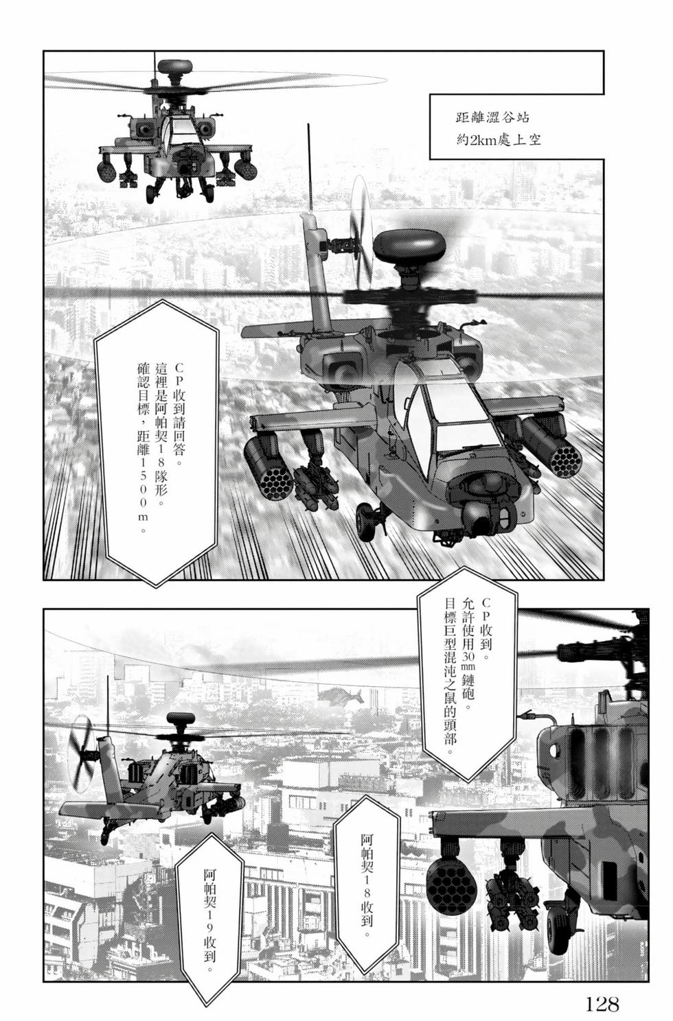 第126页
