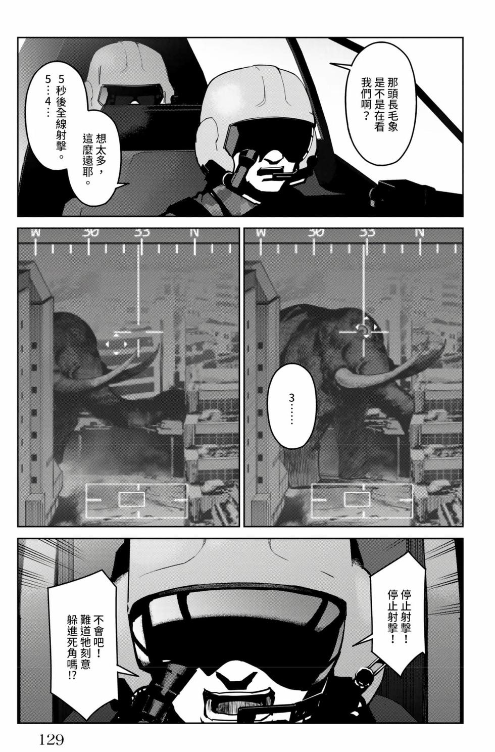 第127页