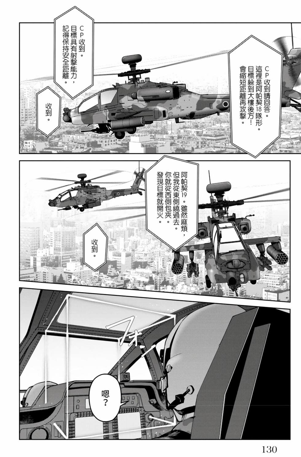 第128页