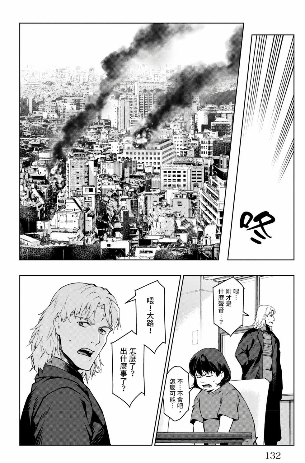 第130页