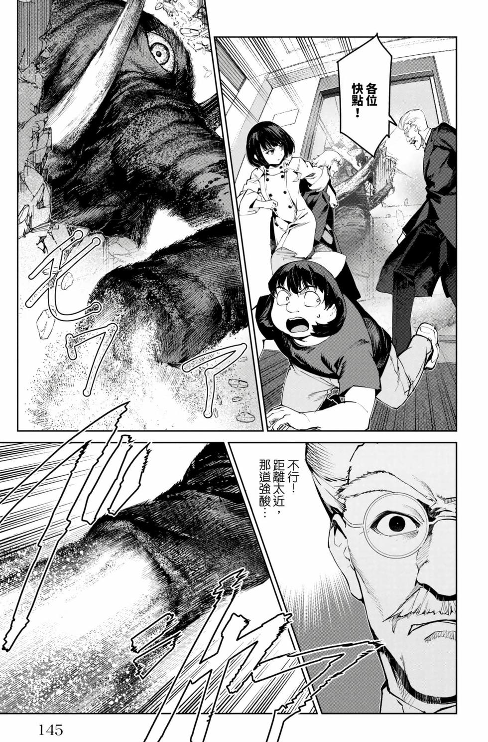 第143页