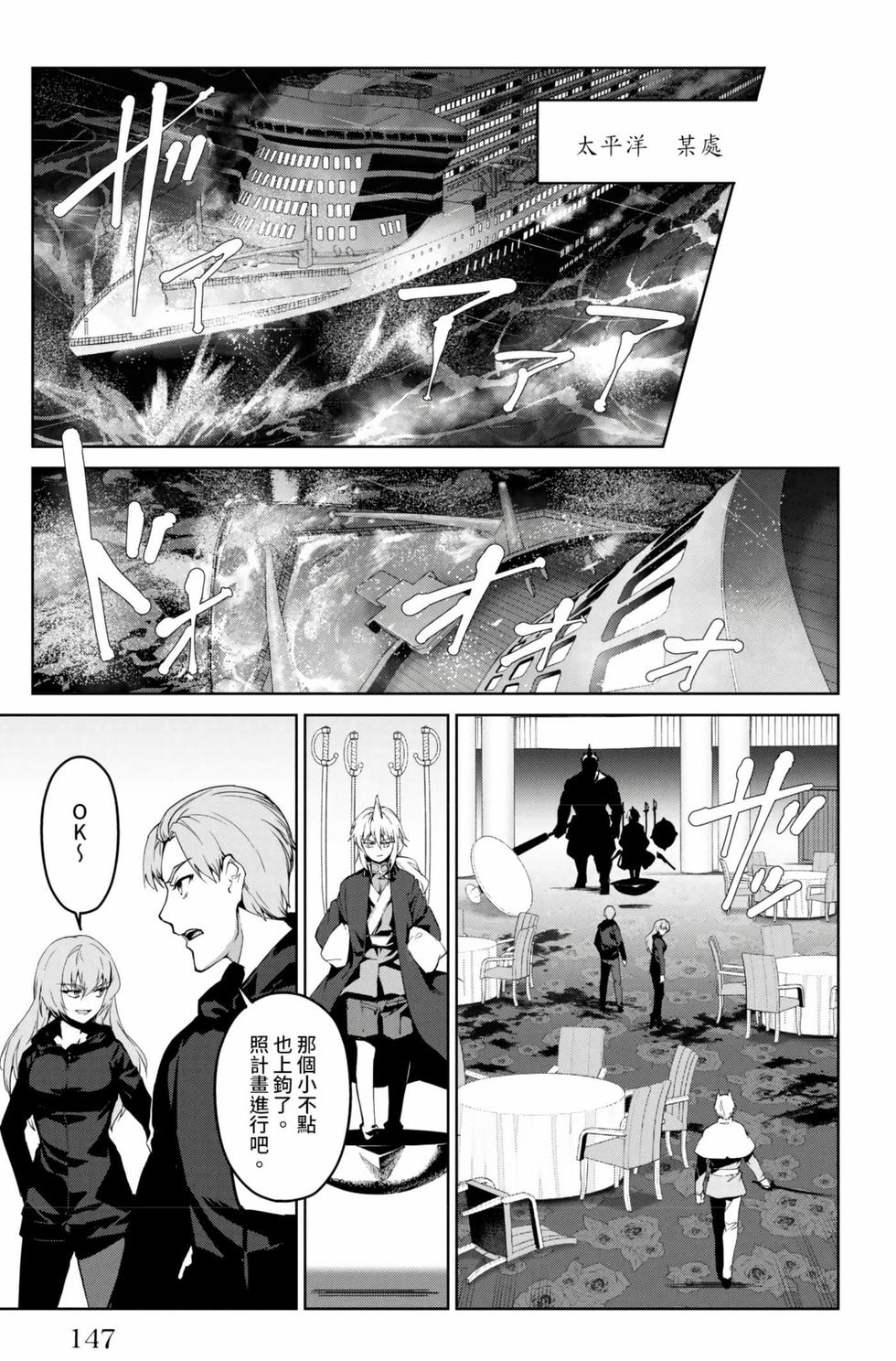 第145页