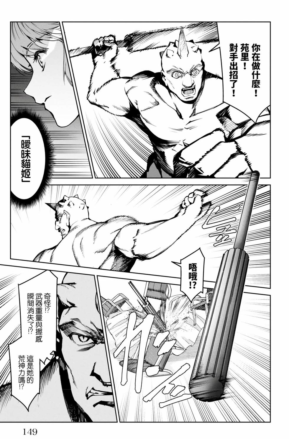 第147页