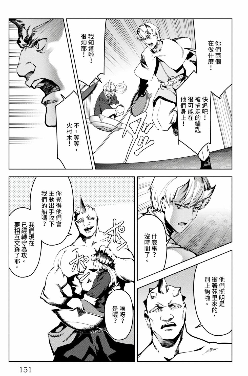 第149页