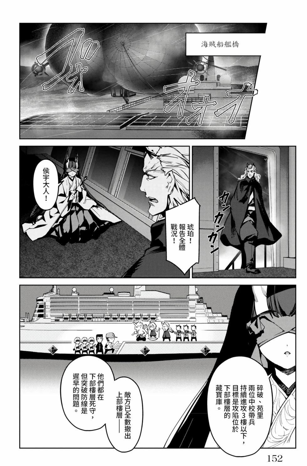 第150页