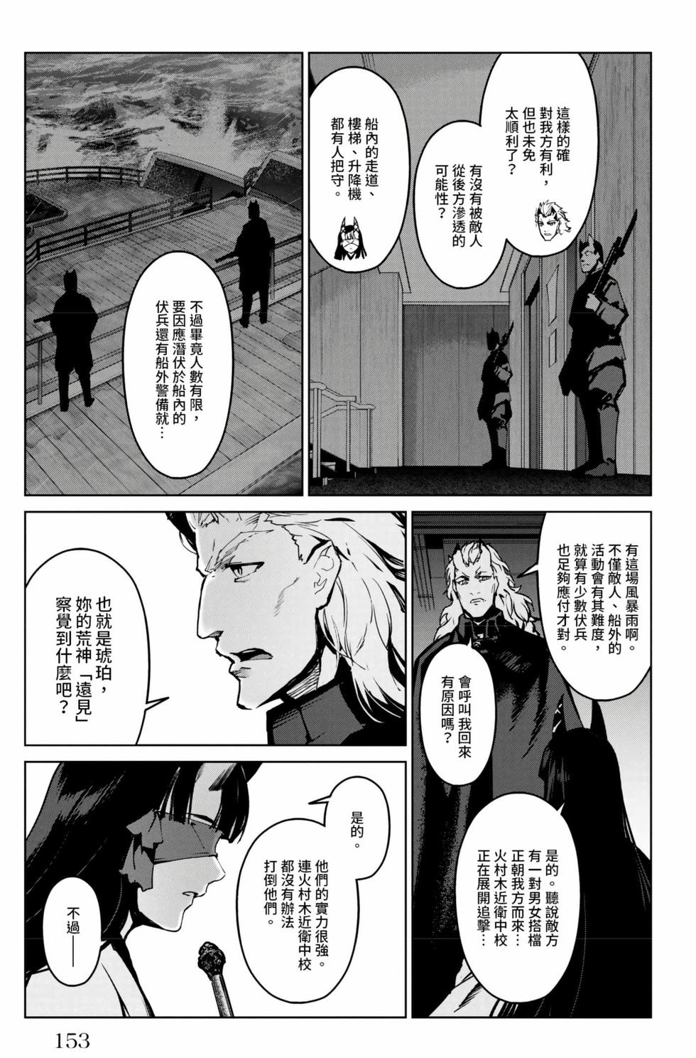 第151页