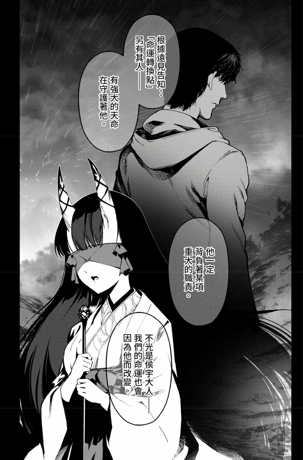 第152页