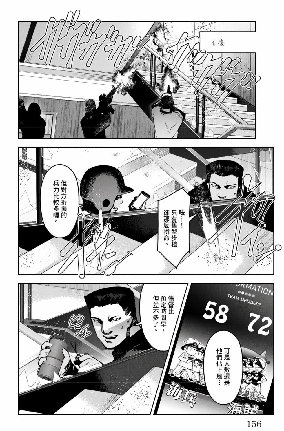 第154页