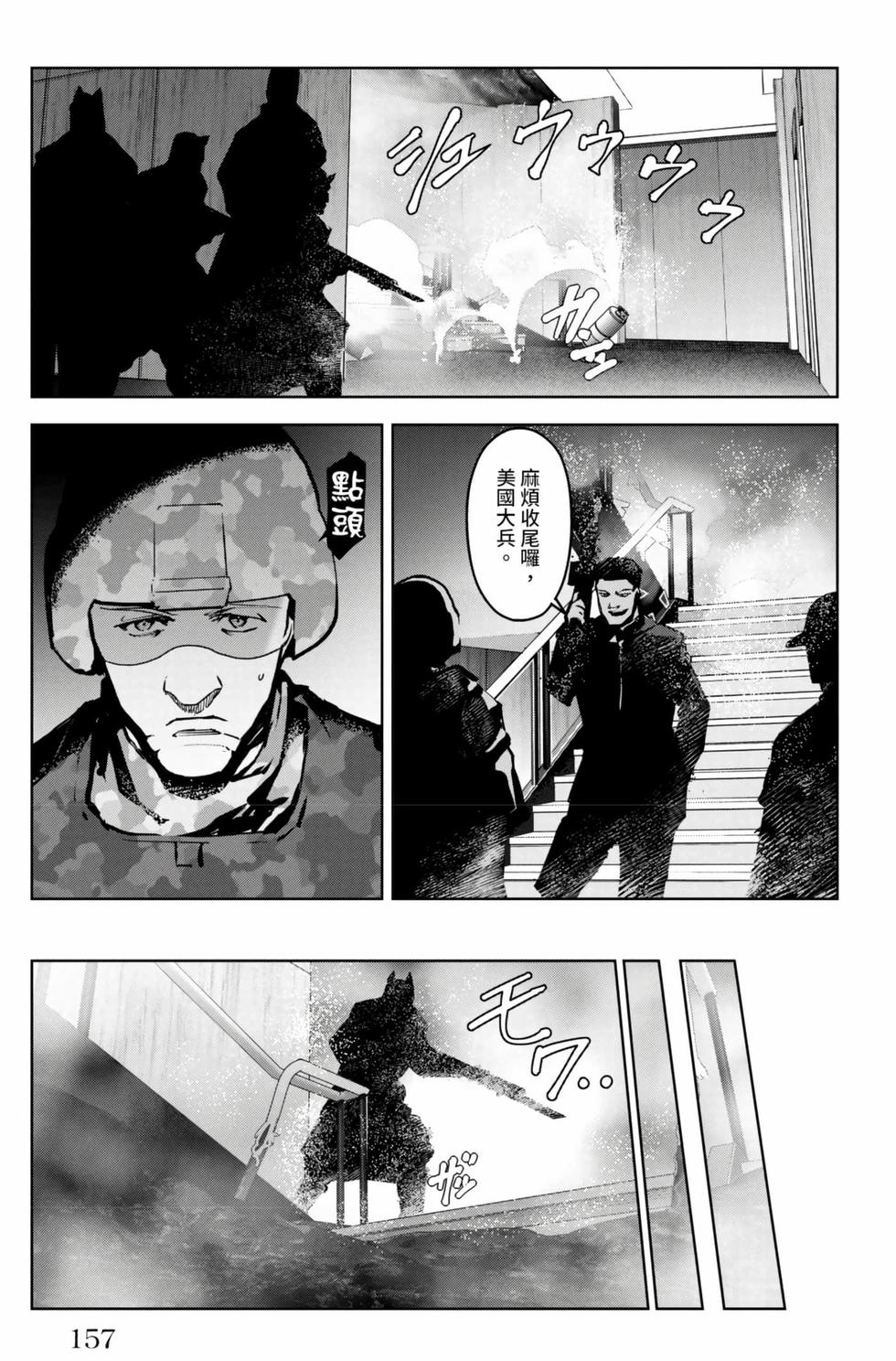 第155页