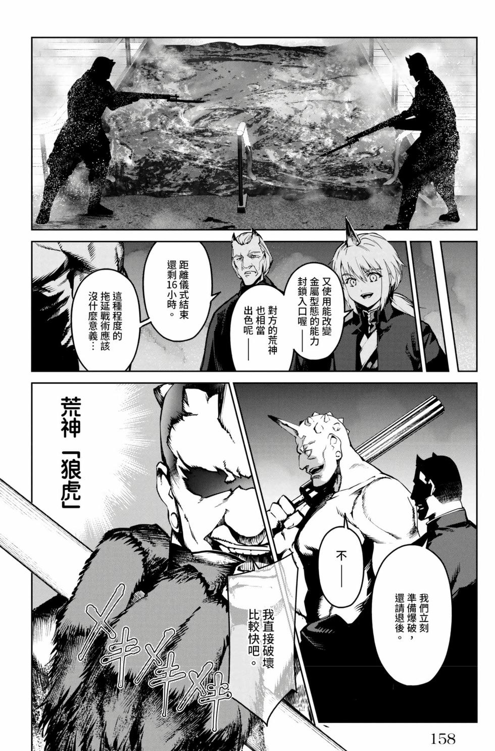 第156页