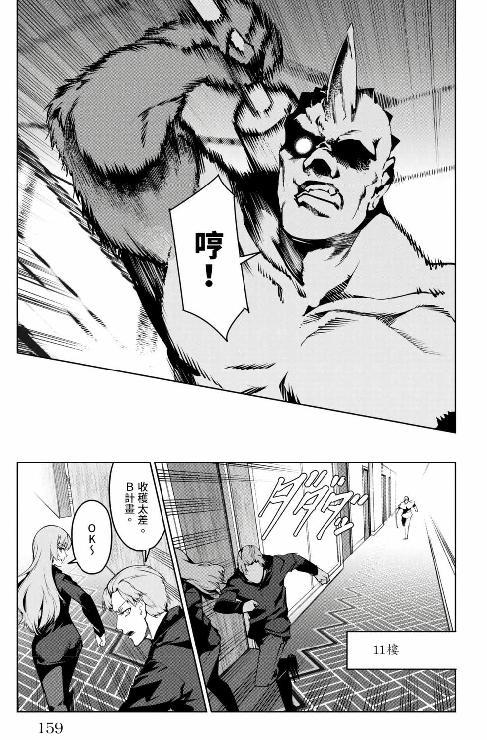 第157页