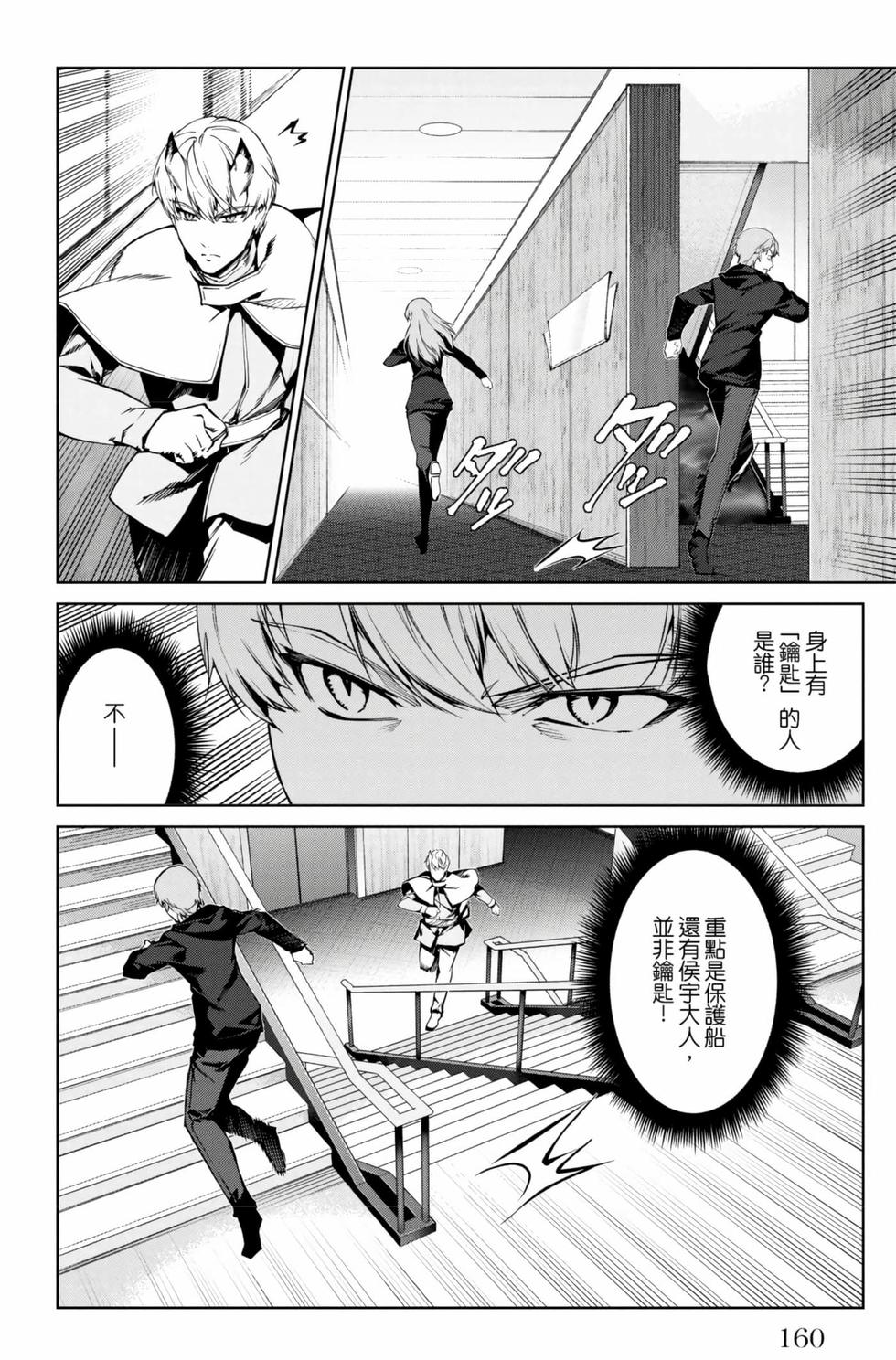 第158页