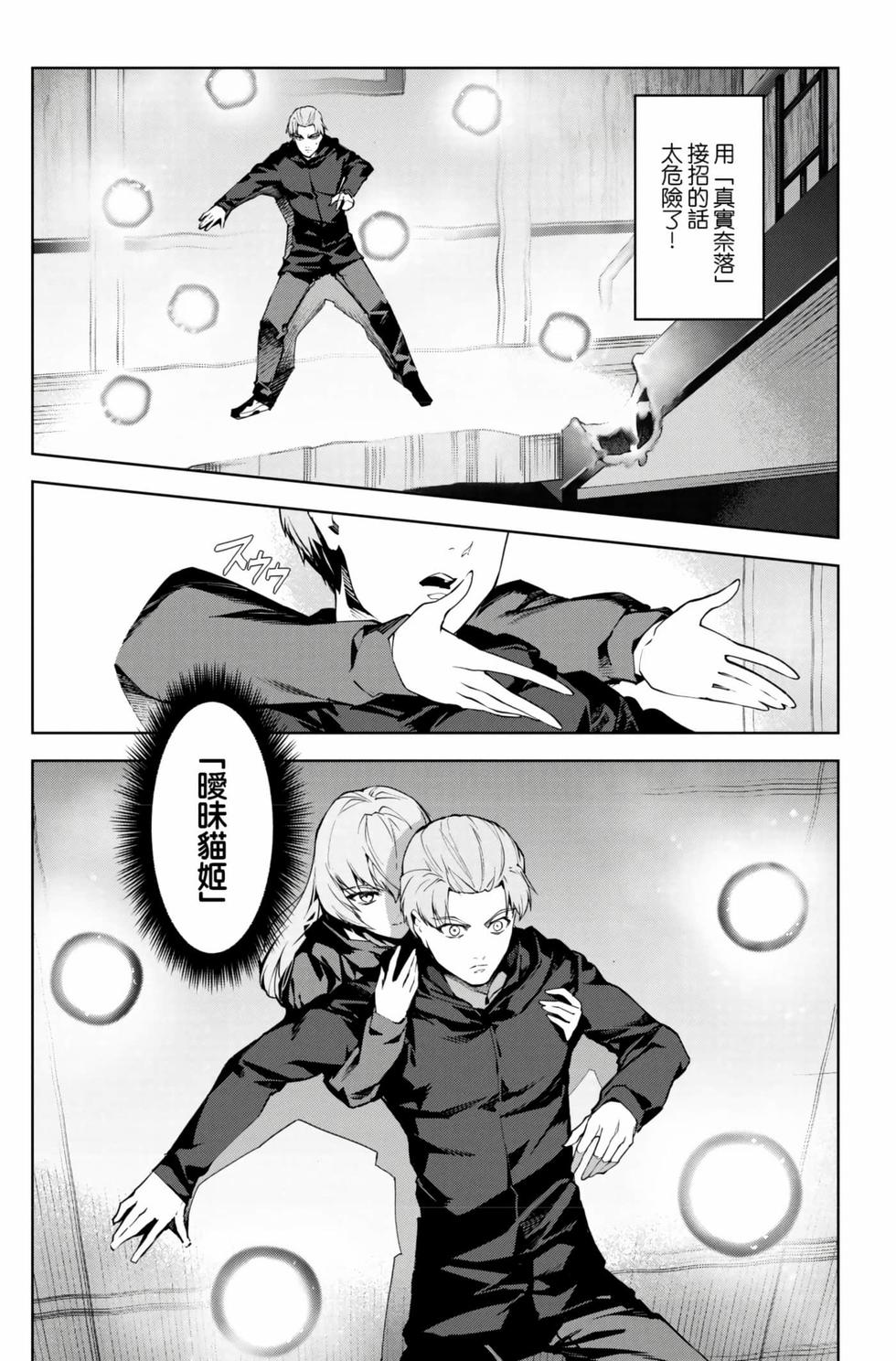第163页