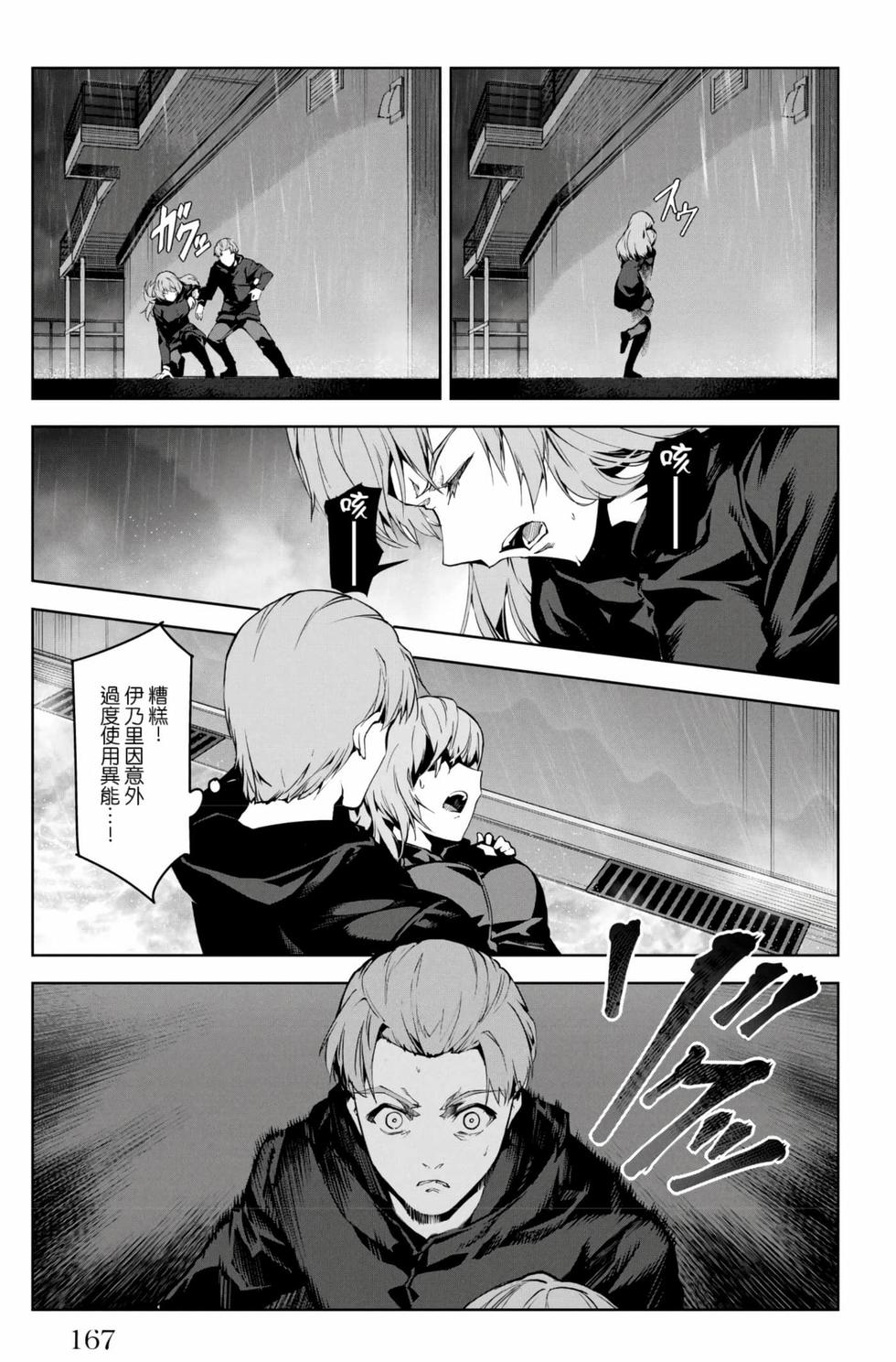 第165页