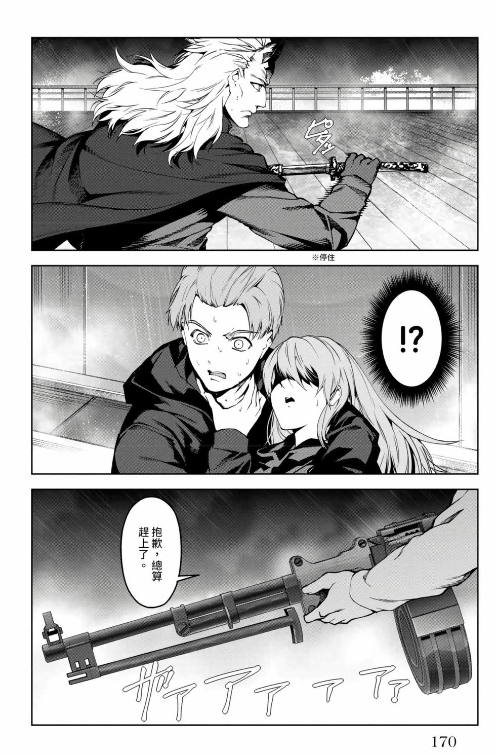 第168页