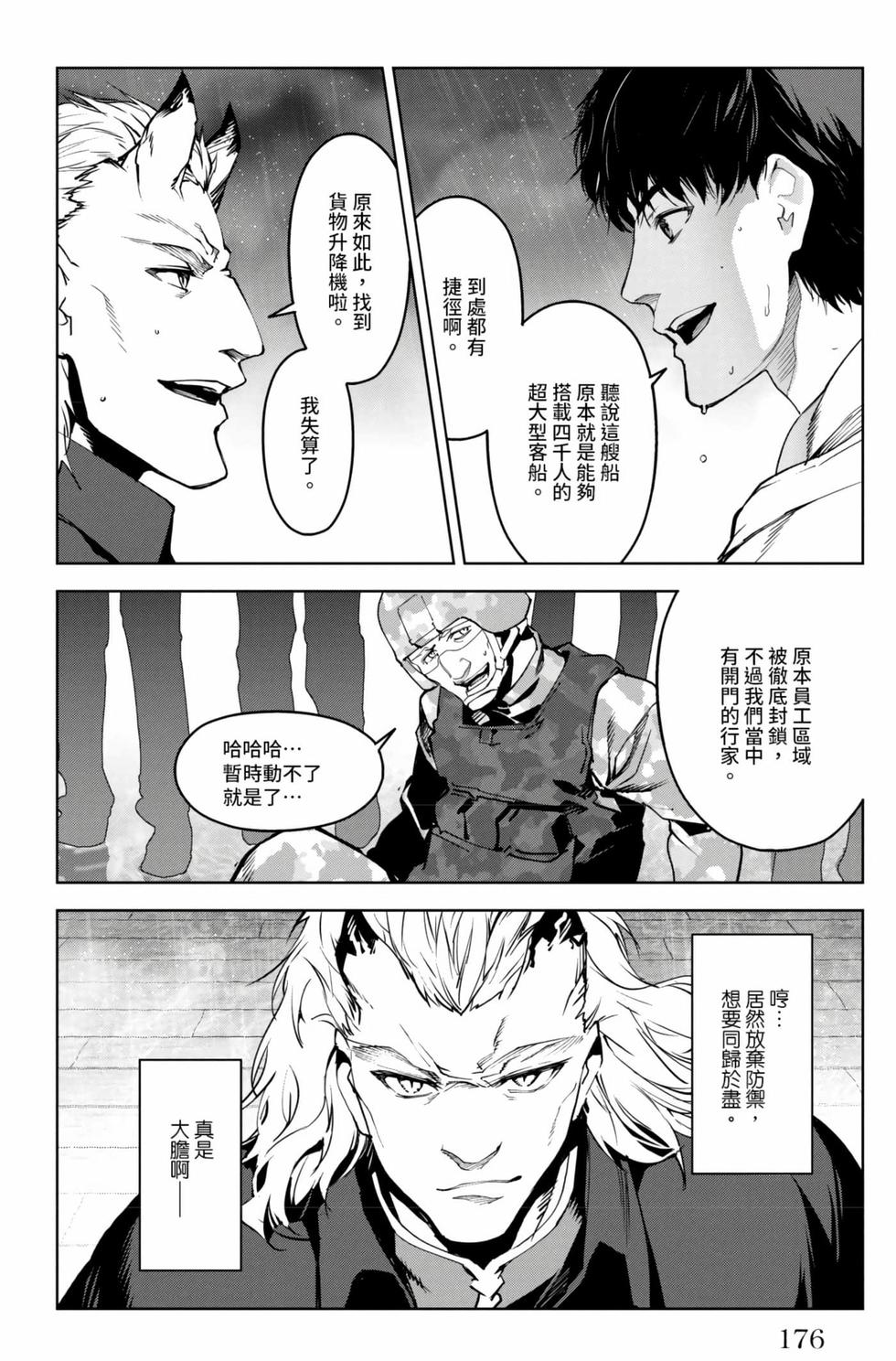 第174页