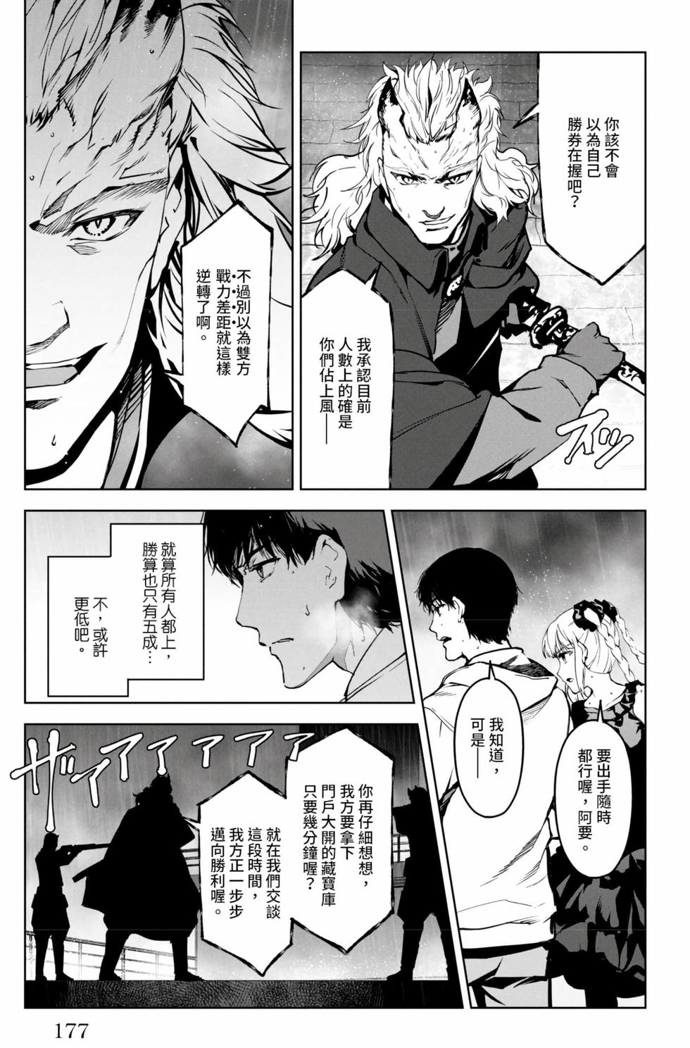 第175页