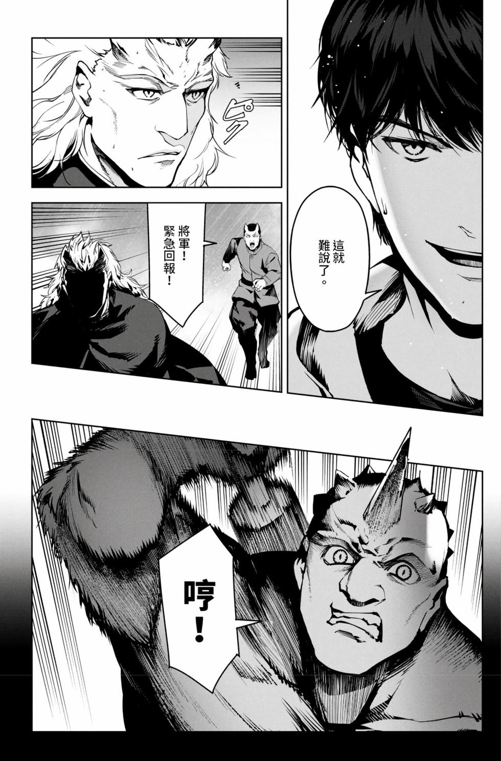 第176页