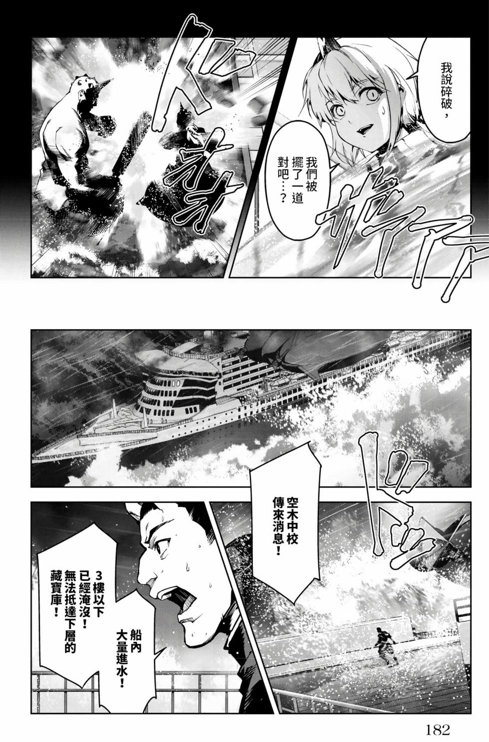 第180页